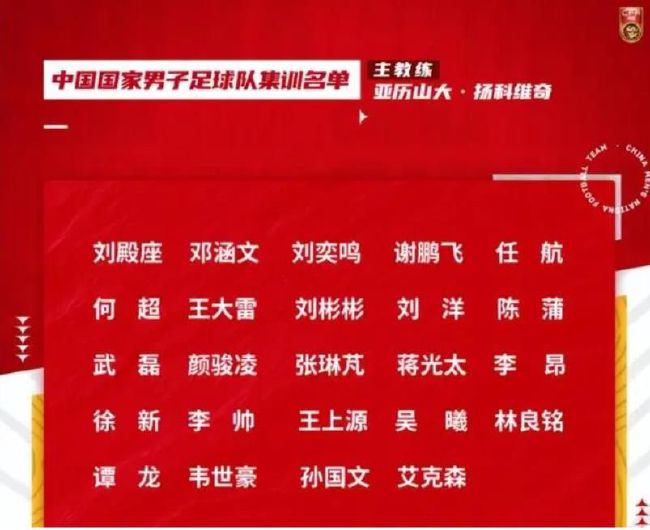 “但我认为，我们再次表现出了韧性和决心，特别是在球迷们一直支持我们的情况下。